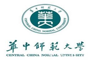 华中师范大学后勤保障