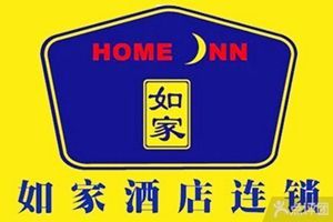 如家武汉大东门二店